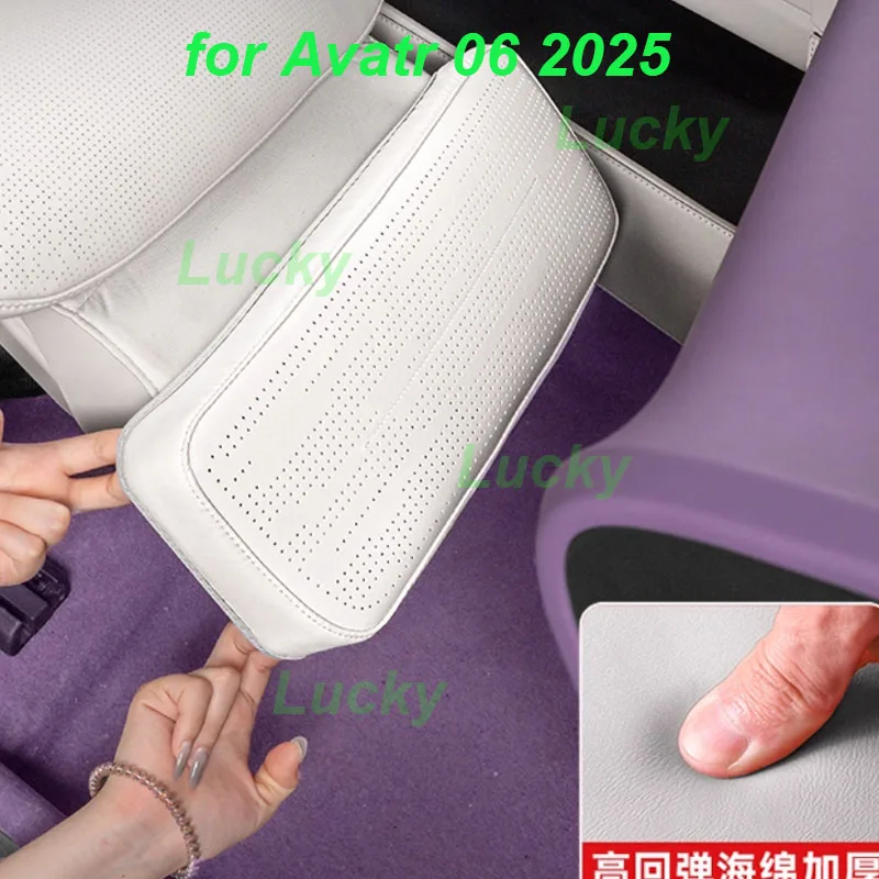 

Car Second Row Electric Leg Support Leather Cover for Avatr 06 2025 Anti-kick Protective Pad Cover Interior Accessories