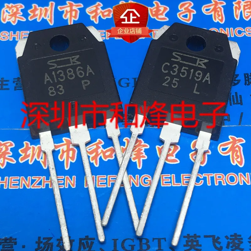 

5PCS-10PCS A1386A C3519A TO-3P NEW AND ORIGINAL ON STOCK