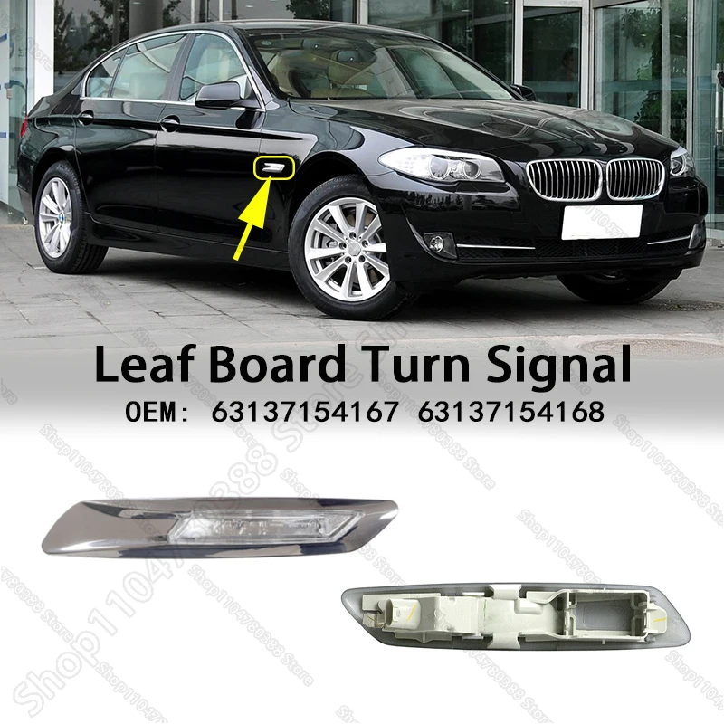 

Передний боковой указатель поворота на крыло, габаритный фонарь для BMW F10 F11 528i 535i 550iX Hybrid 5 63137154167 63137154168 2010-2013 гг.