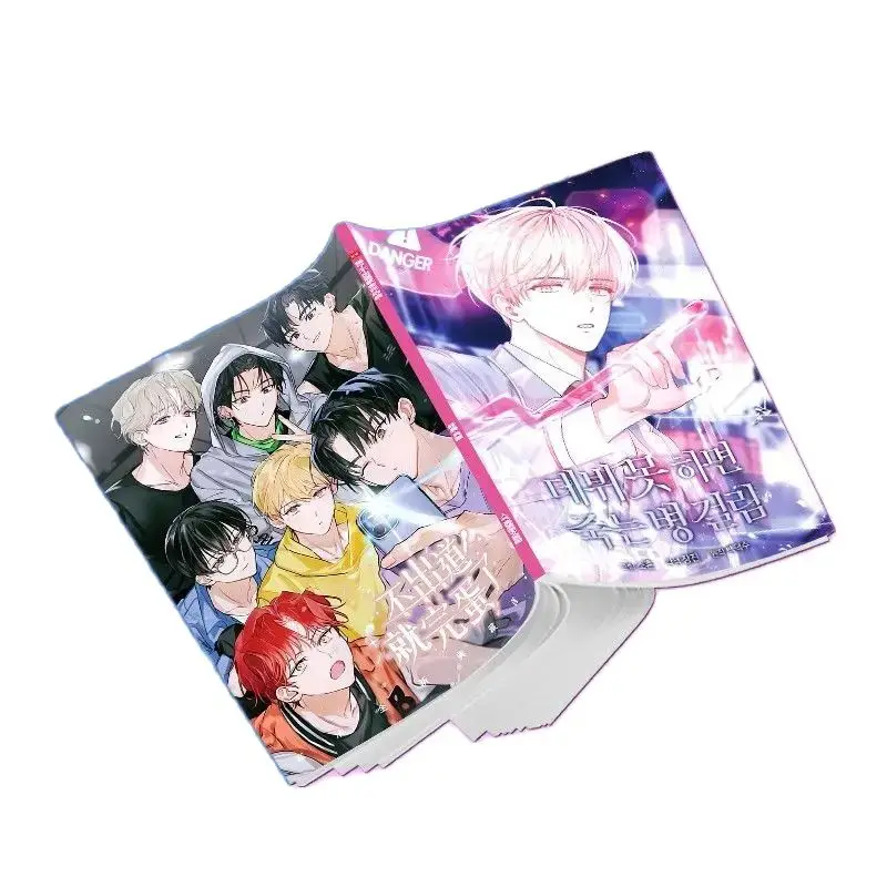 Korean Finetoon Manhwa 데뷔 못 하면 죽는 병 걸림/Debut or Die! Park Moondae Picture Album Badge Acrylic Stand Poster Small Card Package