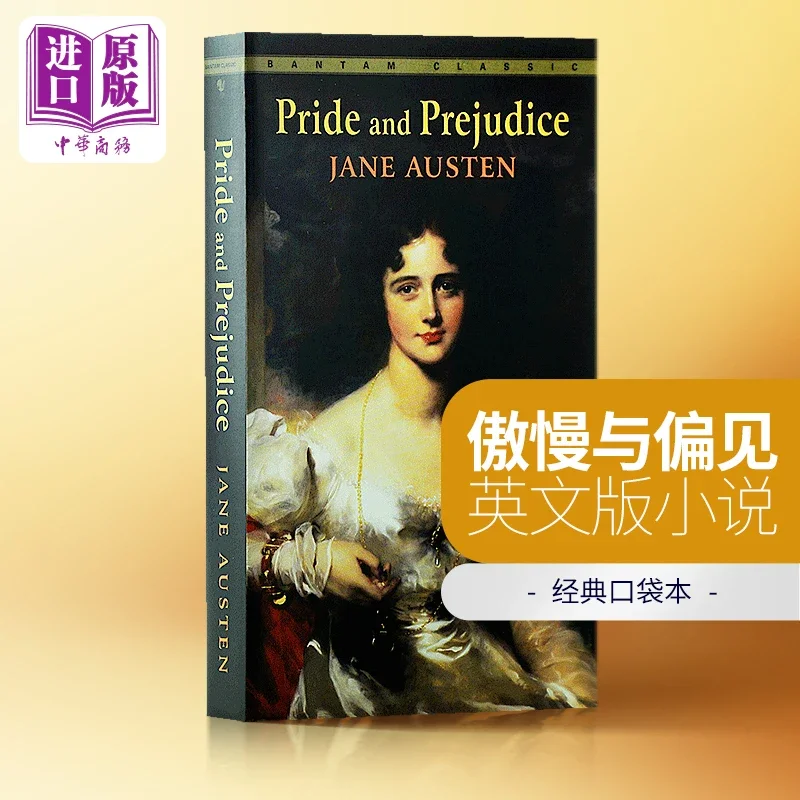 Pride and Prejudice English Novel Pride and Prejudice Books Jane Austen Flipped and No One Survived Jane Eyre Word Power Made