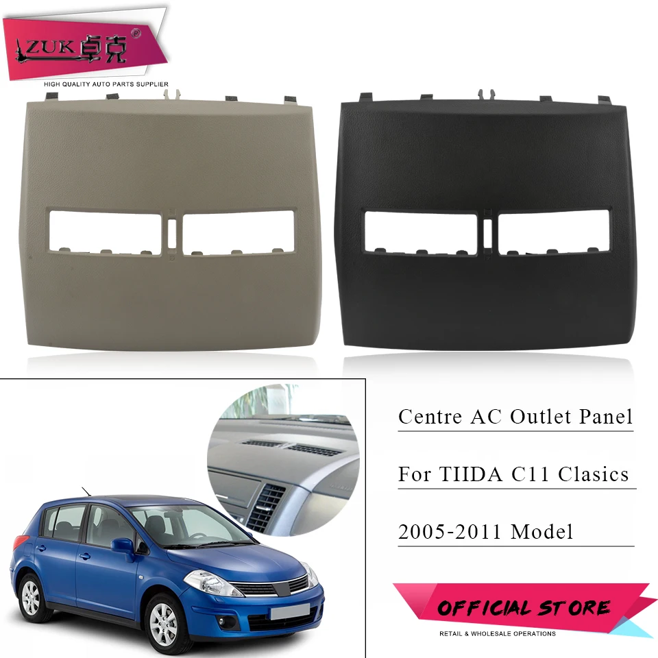 

ZUK Для Nissan Tiida C11 2005-2011: Бежево-черная накладка на воздуховод кондиционера — крышка вентиляционного отверстия приборной панели