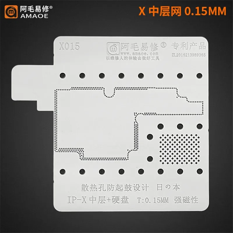 Трафарет Amaoe BGA Reballing для материнской платы IPhone X, средний слой, нагревательный шаблон в оловянной сетке с квадратным отверстием, 0,1/0,12/0,15 мм