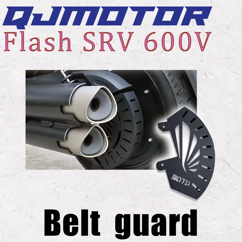 Fit for QJMOTOR  Flash 600 SRV 600V motorcycle refitting accessories belt protective cover decorative cover chain  cover