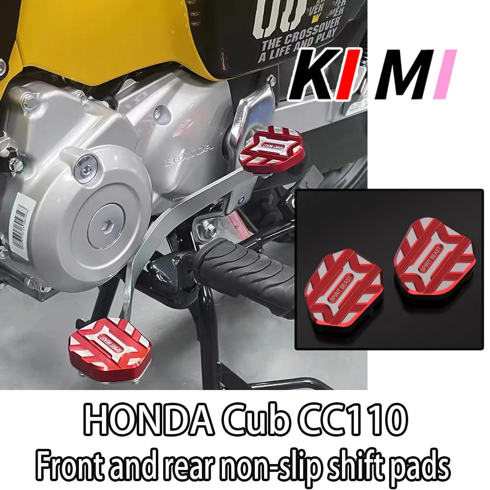 MotorcycleFront and Rear Anti-Slip Shift Foot Pads For Honda Cub  CC110  Gear Lever Pedal Modified