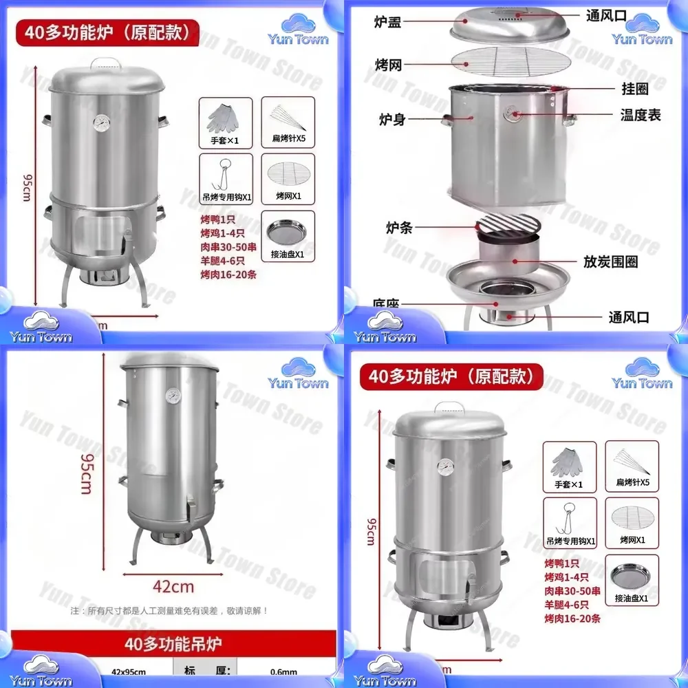 for Household Charcoal 40mm Diameter Hanging Oven Mini Portable Barbecue Oven Roast Duck Squab Grill Oven Outdoor Cooking
