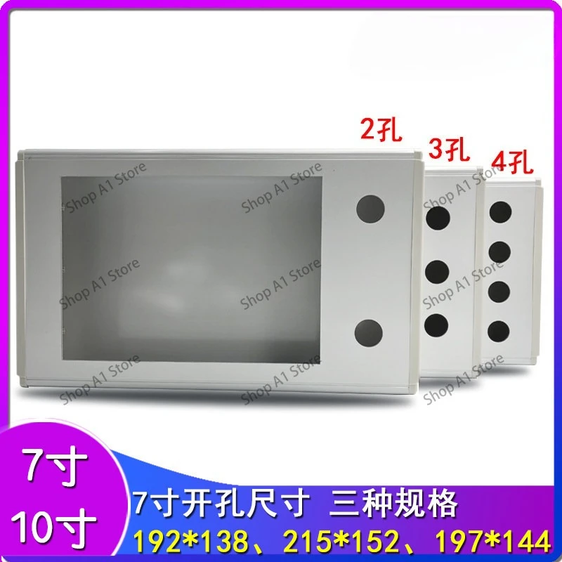7 inch 10 inch through state display control touch screen control cabinet box aluminum alloy installation box