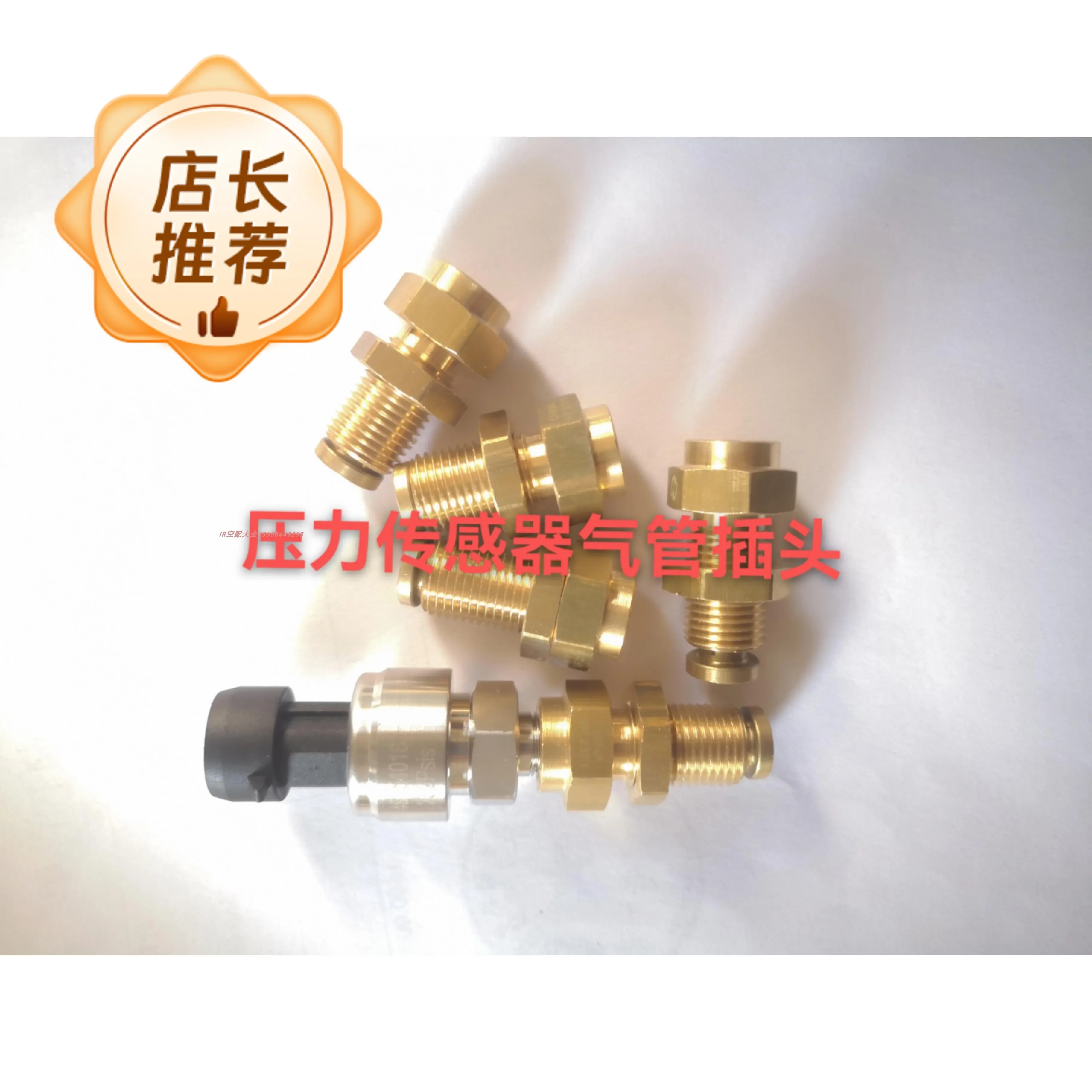 Air compressor 39461868 pressure sensor quick plug connector 23453095 next door connector original factory