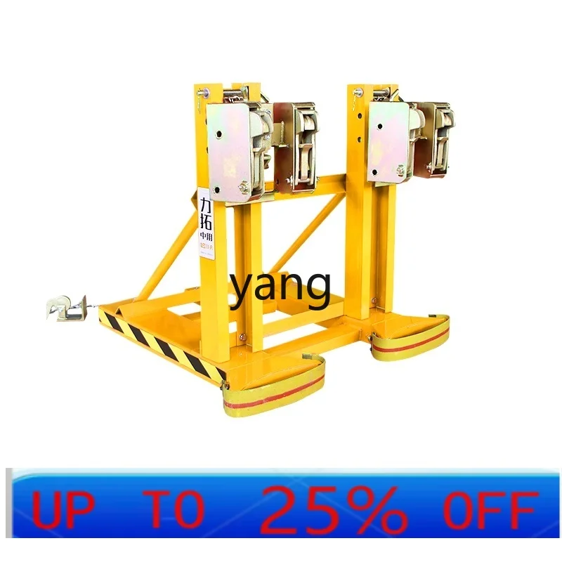 

LMM forklift oil drum clip eagle beak clamp oil drum lifting truck loading and unloading thickened type