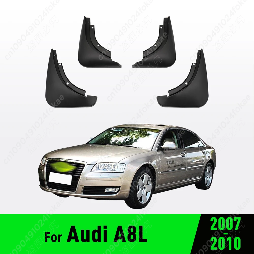 

Для Audi A8 2007 2008 2009 2010 брызговики на крыло брызговики брызговики автомобильные аксессуары