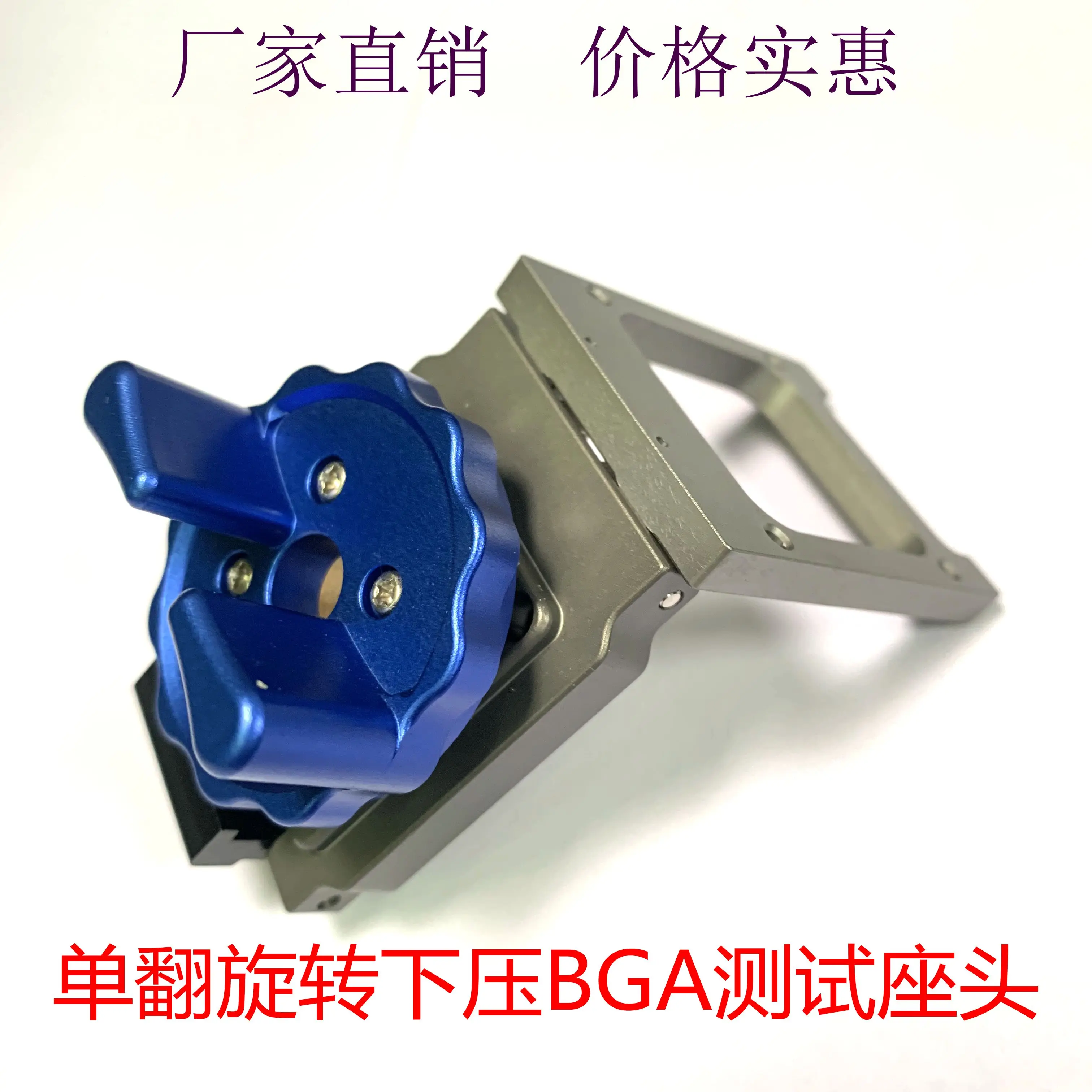 BGA Test Socket Head BGA Test Socket IC Test Socket BGA Test Module Test Fixture