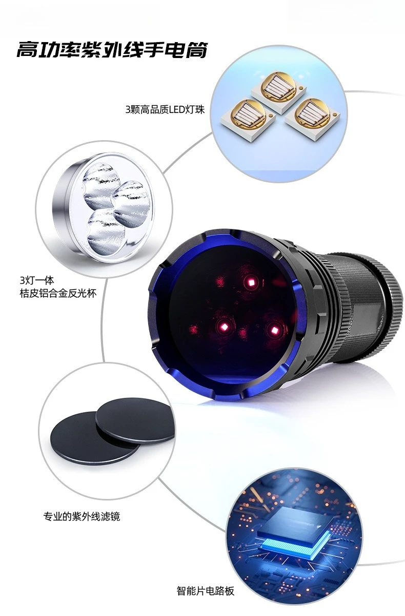 고출력 전문가용 보라색 라이트 옥 보석 경옥 감정용 손전등 직접 충전