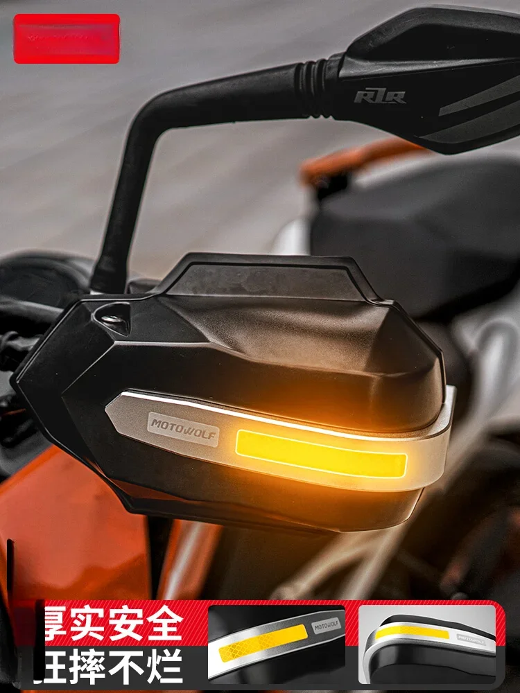 

Motorcycle hand guard anti-drop, sun protection, rain protection, windshield, knight equipment, locomotive handle, faucet handle