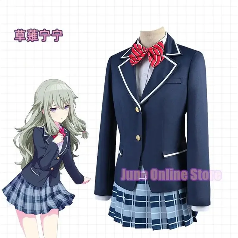 Progetto Sekai palcoscenico colorato! Prow. Shiraishi An Kusanagi Nene Aoyagi Toya uniforme scolastica costume Cosplay