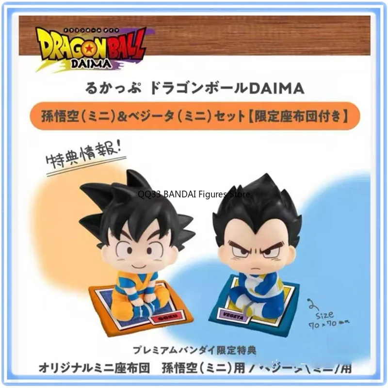 오리지널 키유루메 애니메이션 드래곤볼 손오공 베지터 IV 룩업 시리즈 미니 액션 피규어 데스크탑 장식 모델