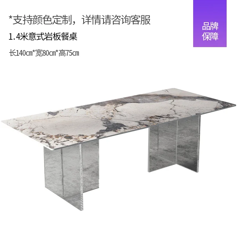 Pandora rock plate floating table network celebrity acrylic quiet wind table household  kitchen island