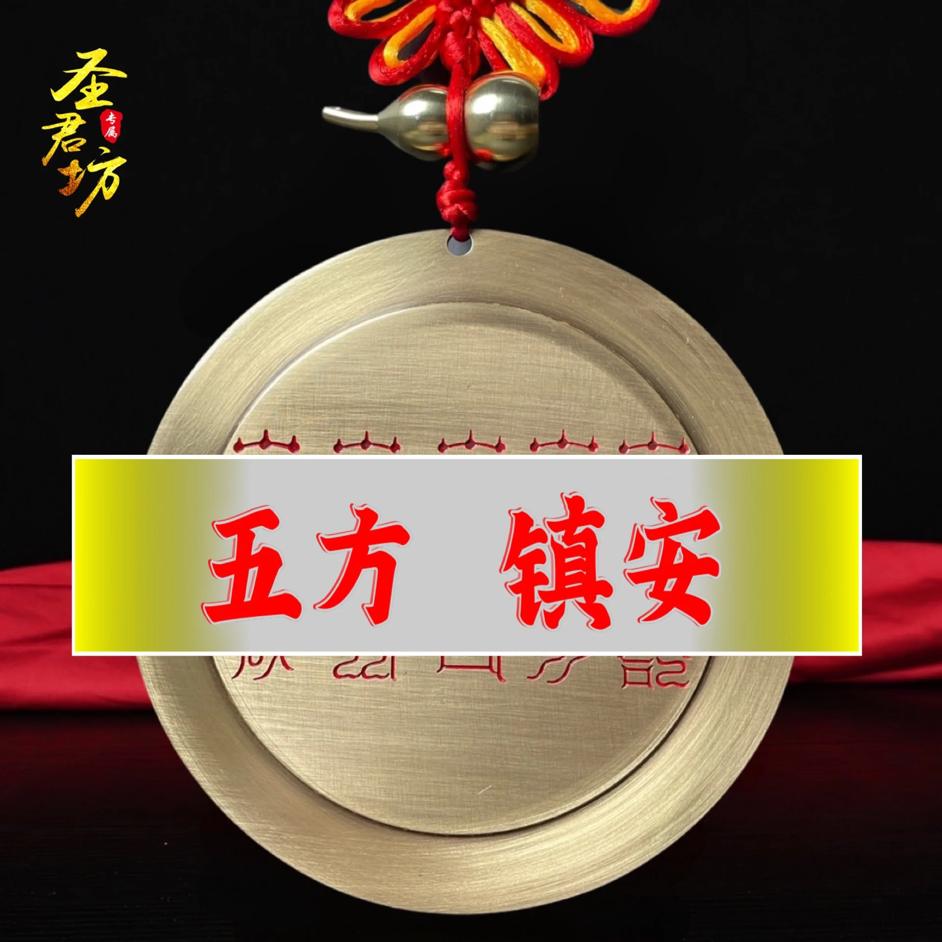

Tongshanhai Town pendant painted Eight Diagrams decoration indoor to solve the outdoor corner gap in the Xuanguan Road