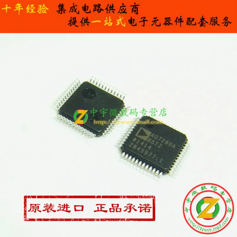

AD7280ABSTZ AD7280ABST AD7280 QFP48 10PCS