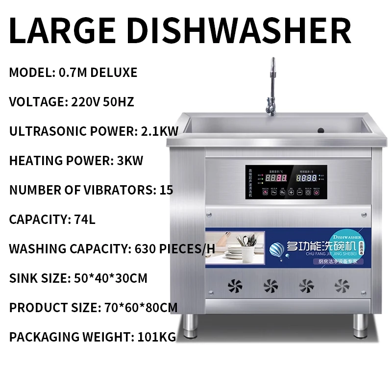 غسالة أطباق تجارية بالموجات فوق الصوتية كبيرة أوتوماتيكية لمطعم مقصف سعة كبيرة غسالة خضروات على سطح الطاولة