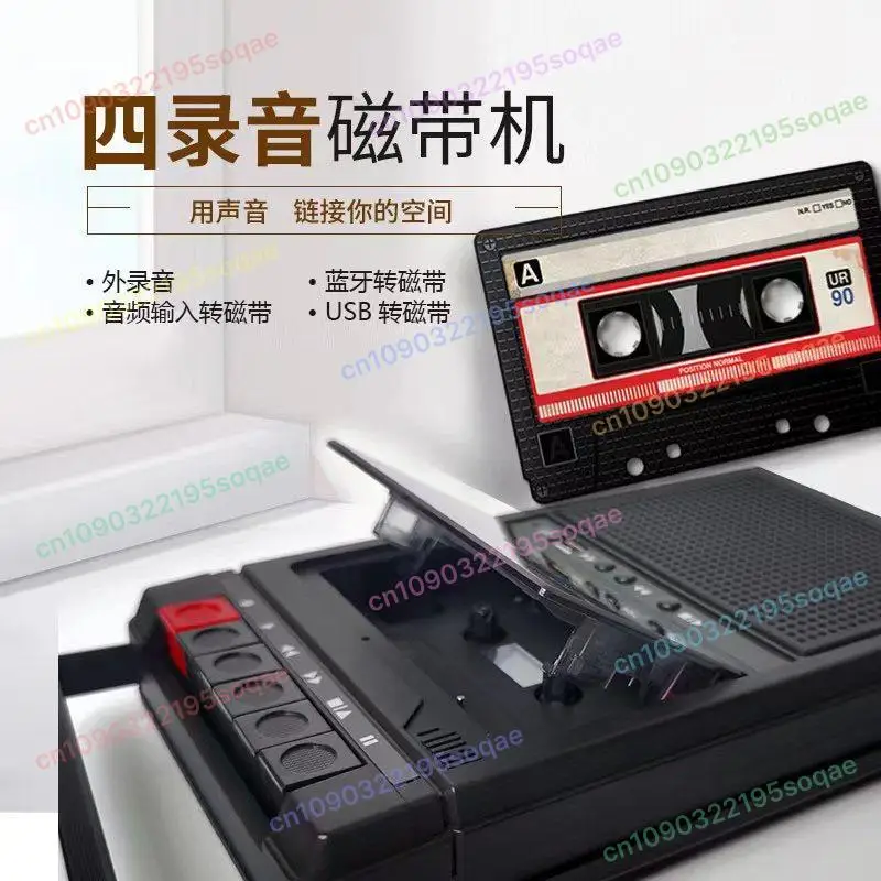 

Магнитофон, проигрыватель кассет, Bluetooth-карта, USB-накопитель, Walkman