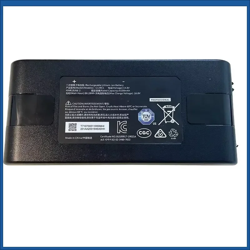 14.V 6100mAh Replacement Battery Pack for JBL C129C1 eon one compact