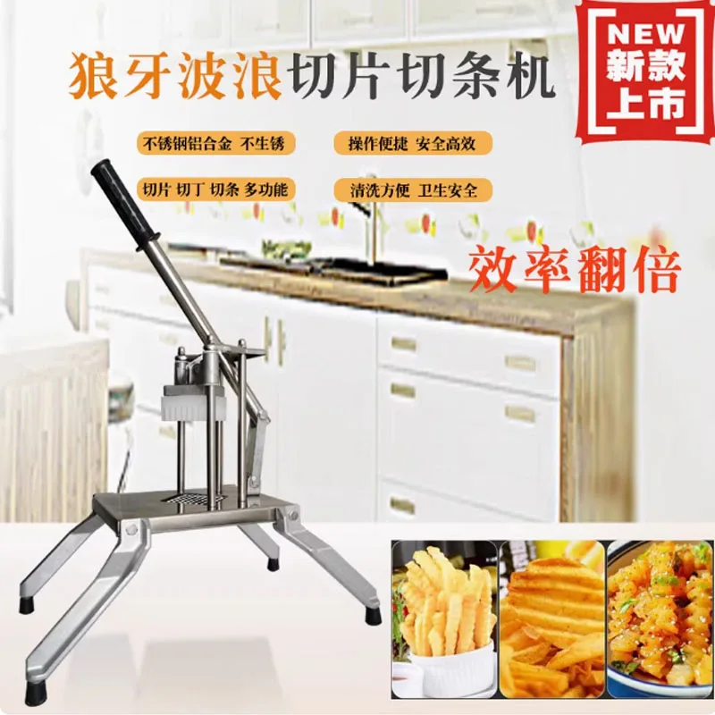 

Potato Wavy Edged Knife Vegetable Fruit Stainless Steel Cutting Tool Kitchen French Fries Machine Accessories Kitchen Gadgets