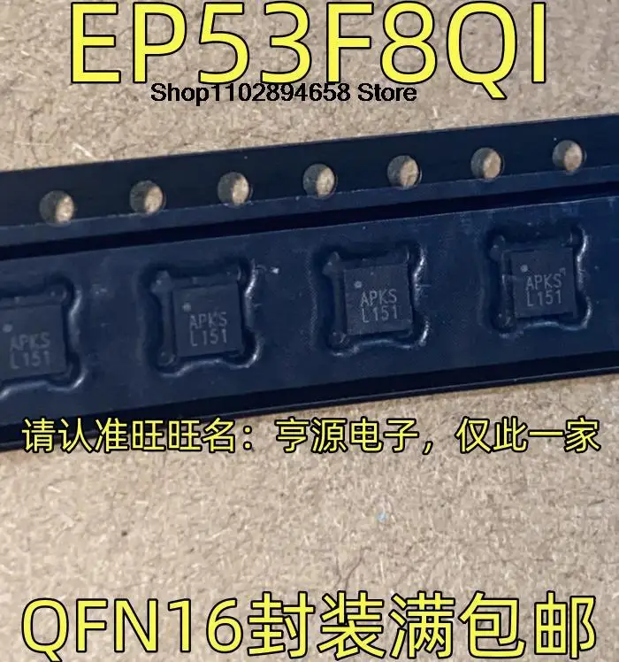 

5PCS EP53F8QI AP** QFN16 APKS