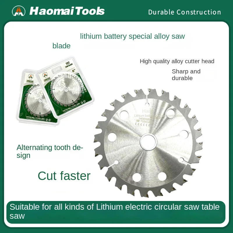 

HaoMai литиевая батарея, специальное тонкое лезвие для циркулярной пилы, профессиональное лезвие из сплава, деревообрабатывающее пильное полотно