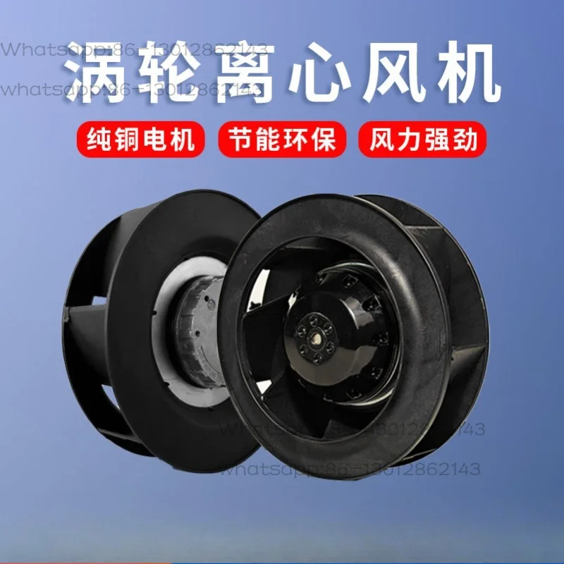 External rotor turbine centrifugal fan silent, vortex fan servo motor industrial cooling fan 220V/380V