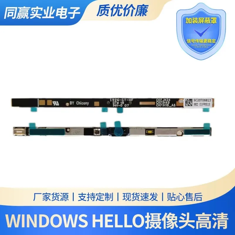 Infrared IR Camera Module for Lenovo ThinkPad T490s T495s X390 Yoga P1 2nd