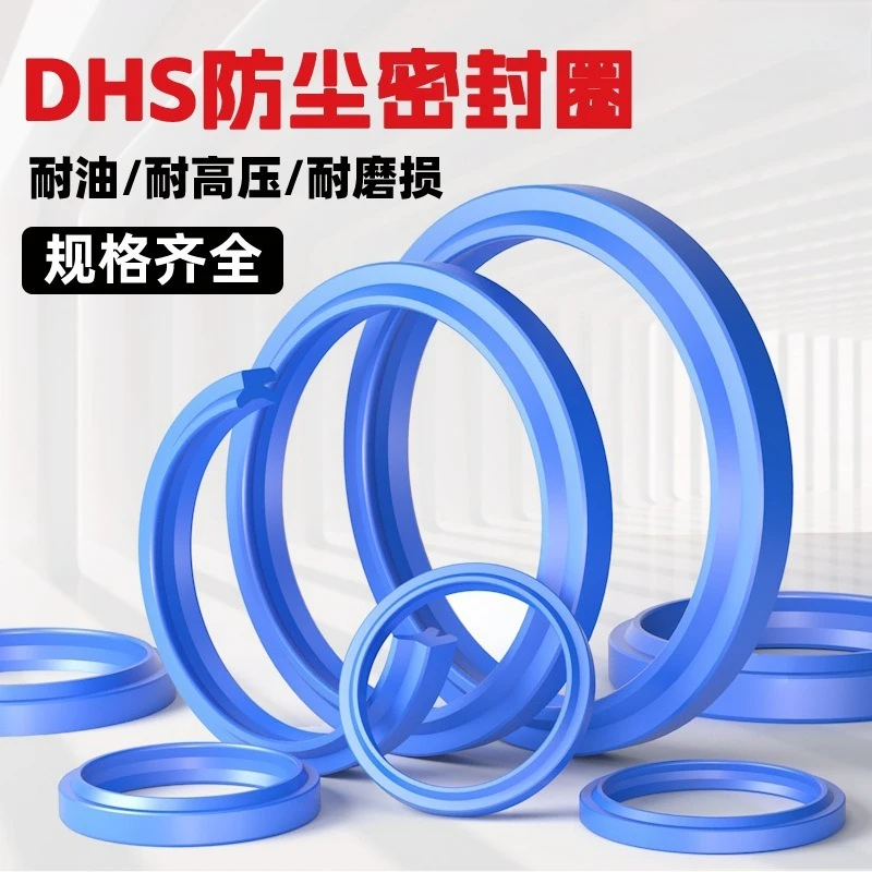 PU Dust Proof Oil Seal DHS Inner Diameter 11.2-16mm