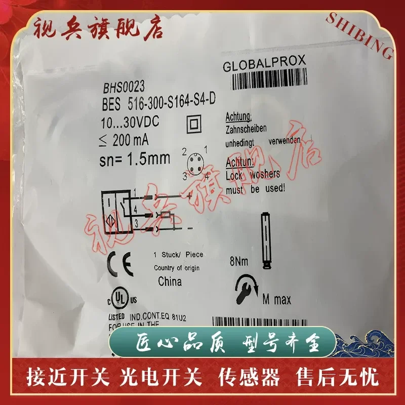 Sensor for BHS0023 BES 516-300-S164-S4-D Spot Proximity Switch