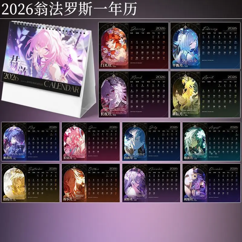 2026  Anaxagoras Phainon Hyacine Hysilens DanHeng·lmbibitorLunae Evernight Note Coil Calendar