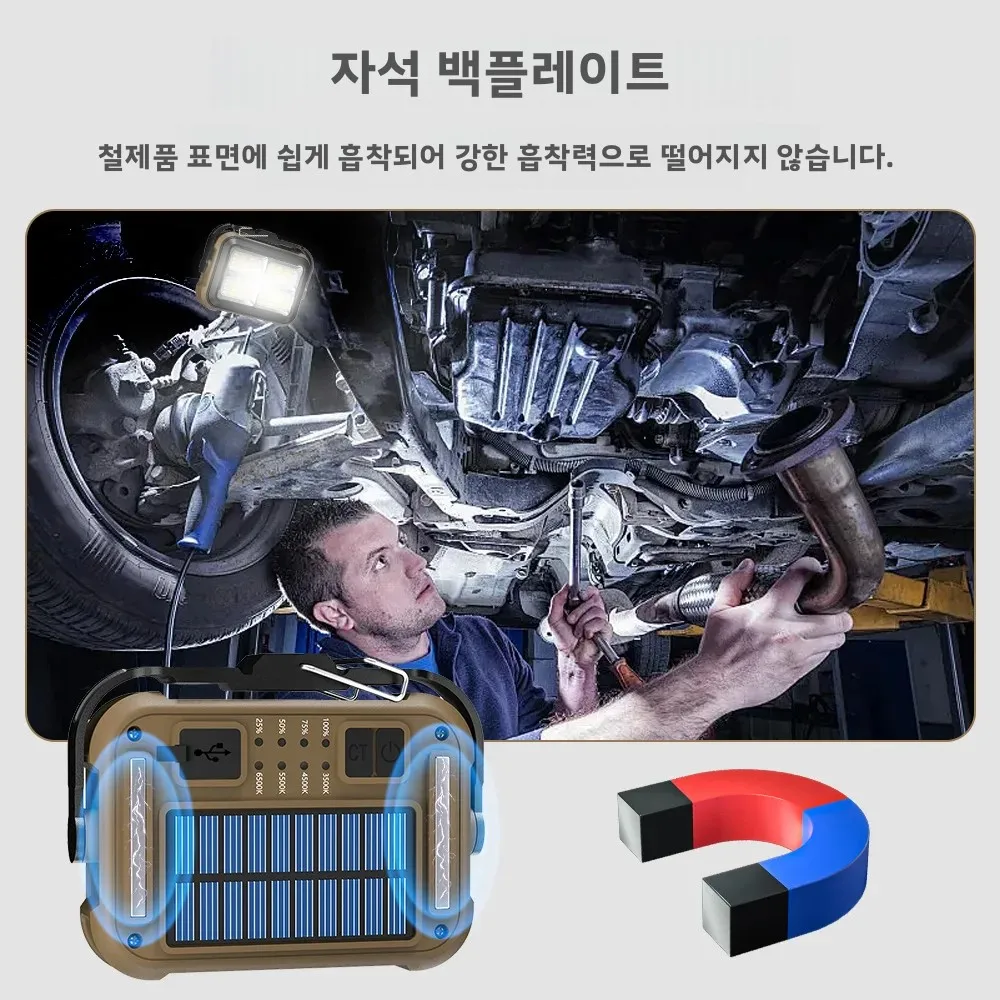 Solar Magnetic Work Light 1600lm 1800mAh Portable Camping Lantern with Hook USB C Charging Emergency Light Powerful Working Lamp