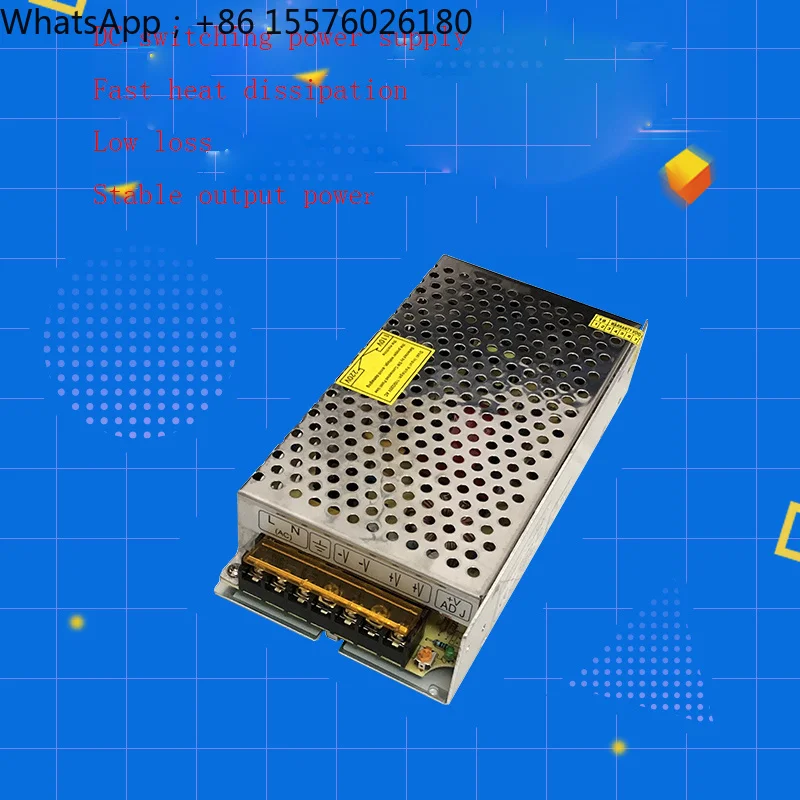 220V to 24V DC switching power supply 5A DC gear motor 120W micro speed control small motor power supply