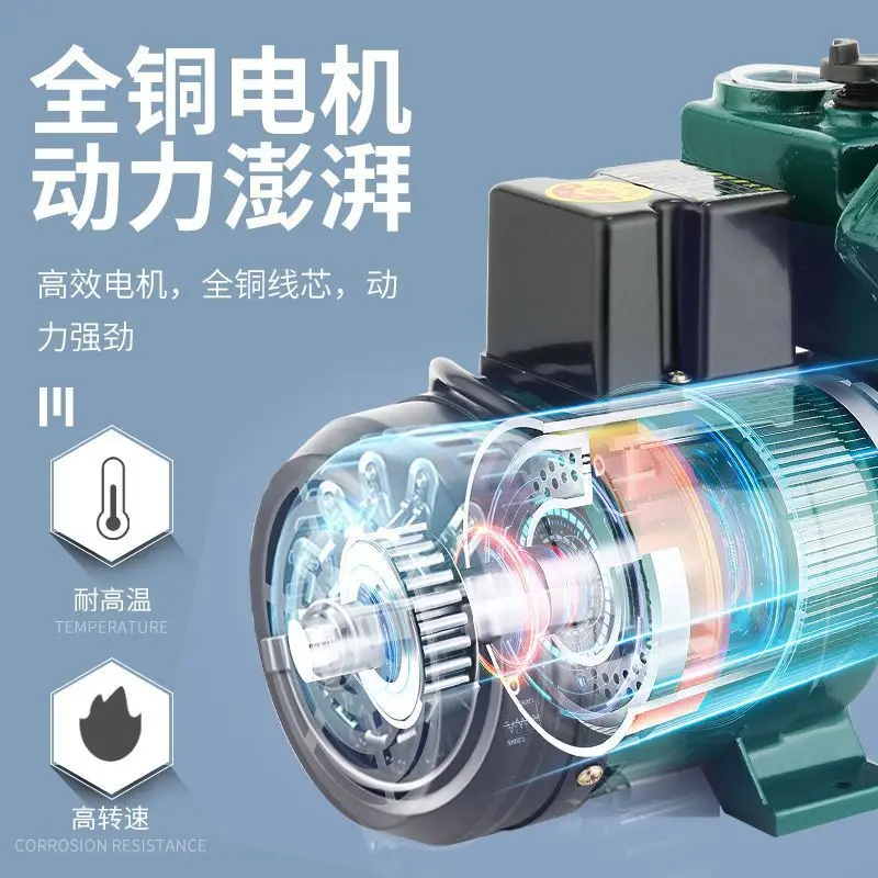 Household GP125W Air Conditioner Single-phase 220v Self-priming Pipeline Well Booster Pump Automatic Small Pumping Machine