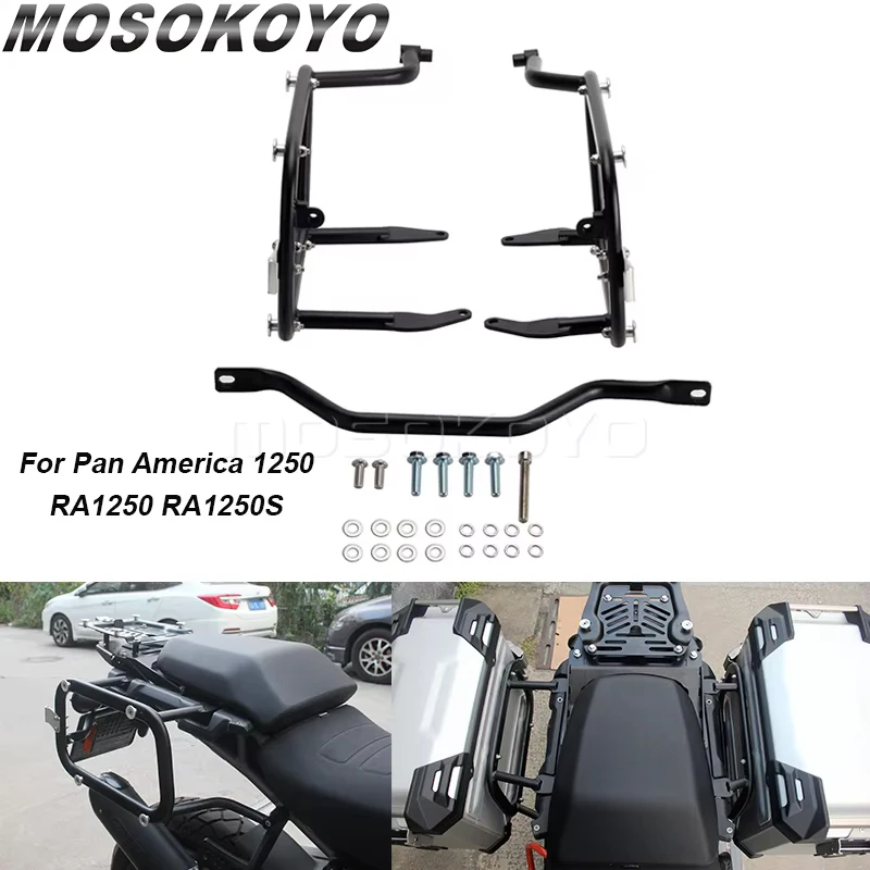 Motorcycle Side Rack Luggage Support For Harley Pan America 1250 S 1250S RA1250S RA1250 Saddle Bag Bracket Carrier Holder 21-26