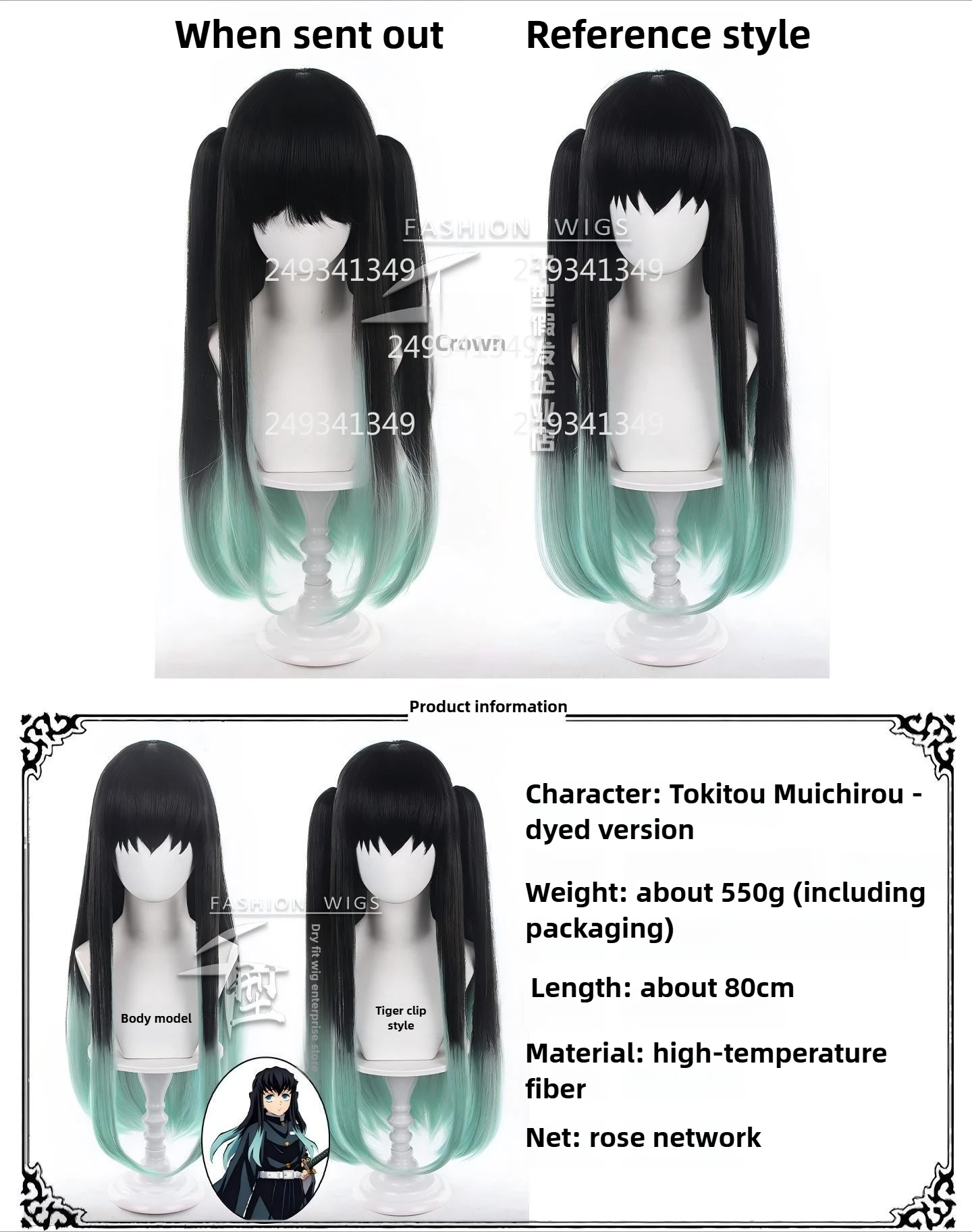 Pelucas de Cosplay de Anime japonés Tokitou Muichirou, peluca degradada verde menta para hombre y mujer, accesorios de disfraz de cómic-con, vestido de Halloween