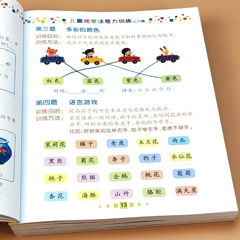 Children's Visual Attention and Concentration Training Book Improves Attention and Logical Training for Young Children
