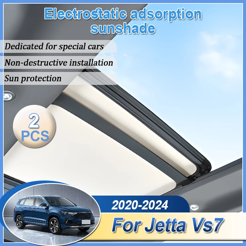

Для Jetta VS7 2020 2021 2022 2023 2024 автомобильный люк на крыше, солнцезащитный козырек, автомобильный электростатический адсорбционный люк на крыше, замшевые силиконовые автоаксессуары
