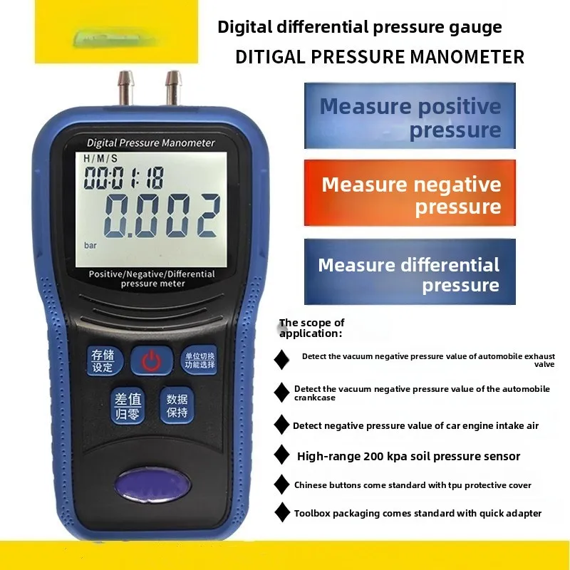 MS-100 Digital Diff… - image