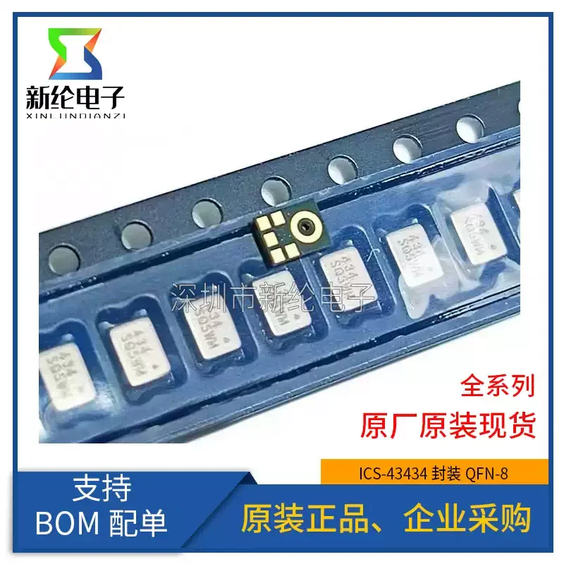 1-10 pcs brand new original ICS-43434 ICS-43432 QFN-6 digital I2S output bottom port microphone