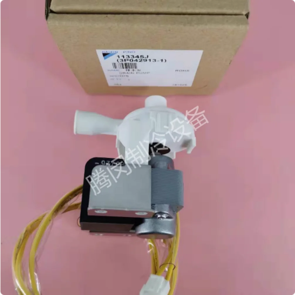 Новый оригинальный дренажный насос Daikin FXFP100-125KMVC FZFP45-125KMV FXYF50KBMVL