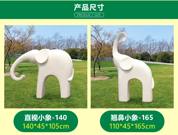 الحديثة مجردة الفيل FRP النحت مركز تسوق Meichen الديكور في الهواء الطلق حديقة المناظر الطبيعية المجتمع #5