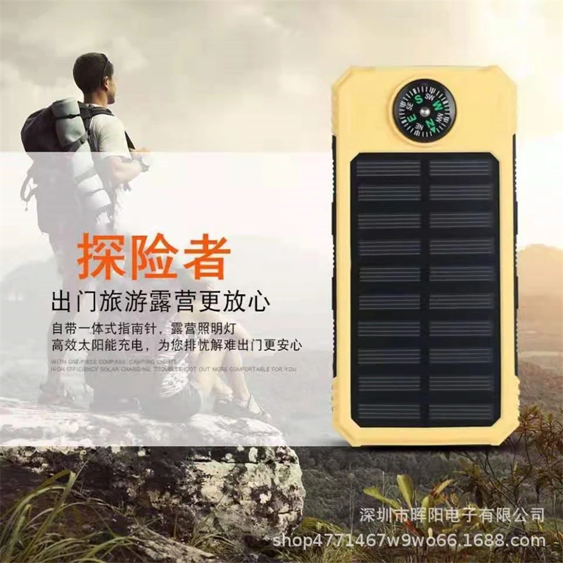 Omni-in Explorer 10000mah solar power supply, mobile phone power bank emergency power supply portable outdoor emergency