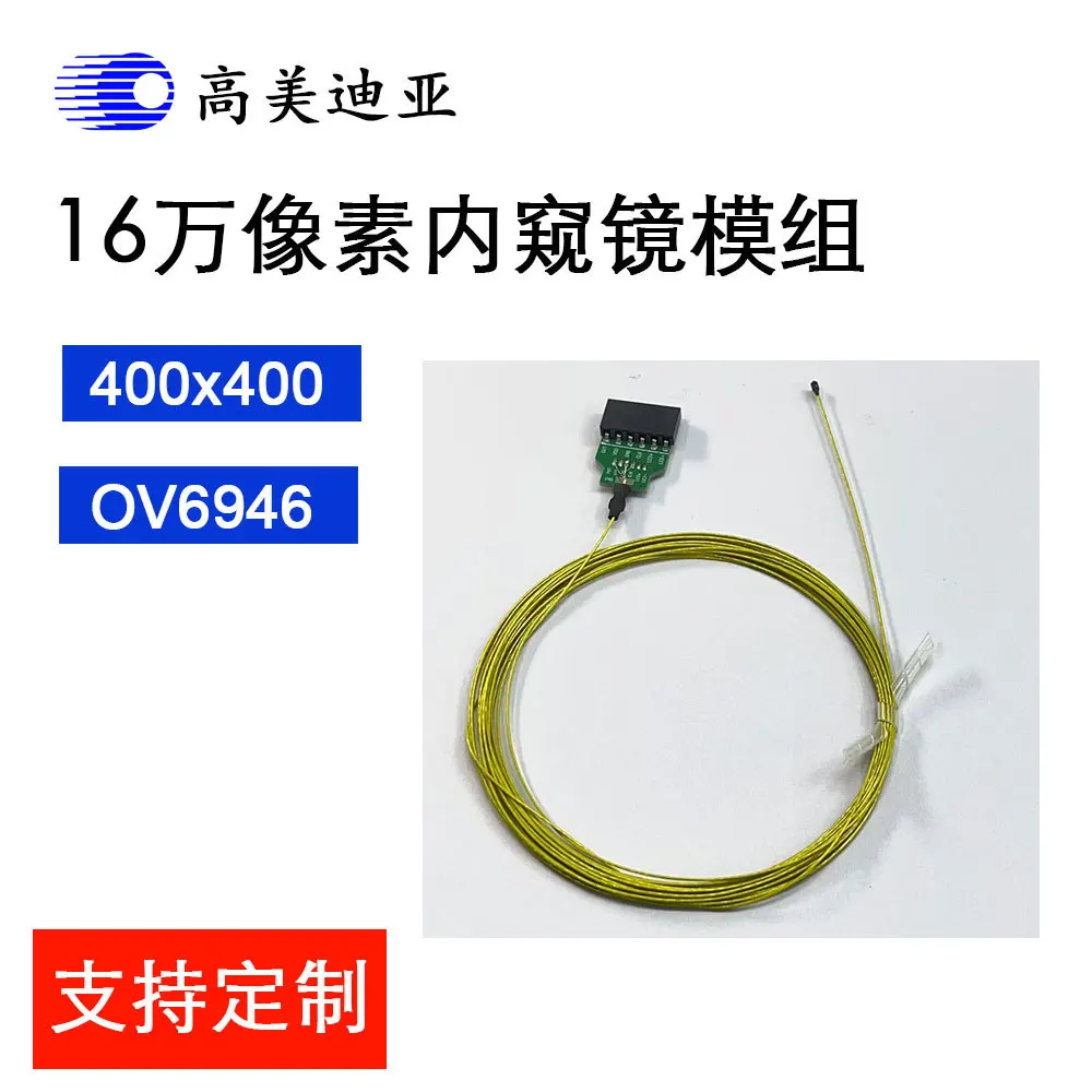 OV6946 medical endoscope camera module high definition optional different line length LED light quantity