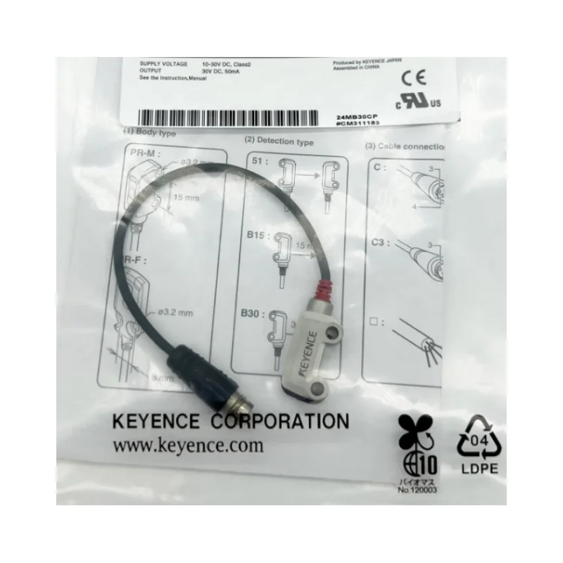 Keyence PR-MB30CP Mini-slim Reflective M8 Connector Type, 30mm