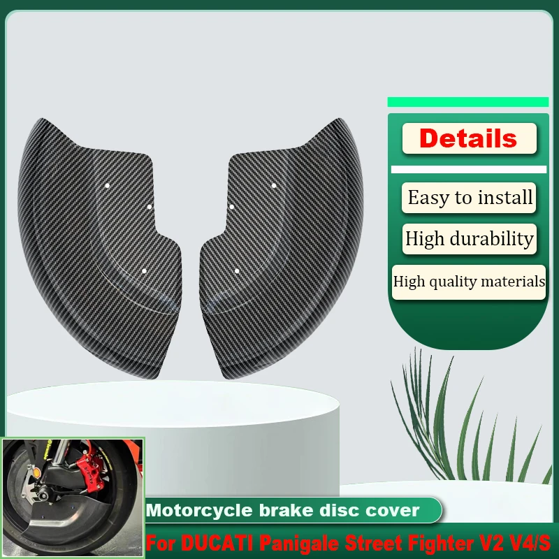 

Suitable for DUCATI Panigale Street Fighter V2 V4 V4S 2018-2024 motorcycle brake disc cover, heat dissipation fairing