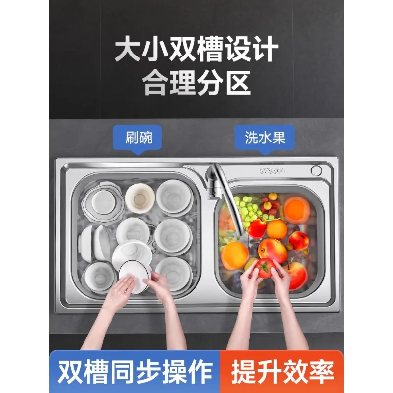 Customizable stainless steel sink, vegetable basin, large double sink, kitchen vegetable basin, sink, under-counter basin,