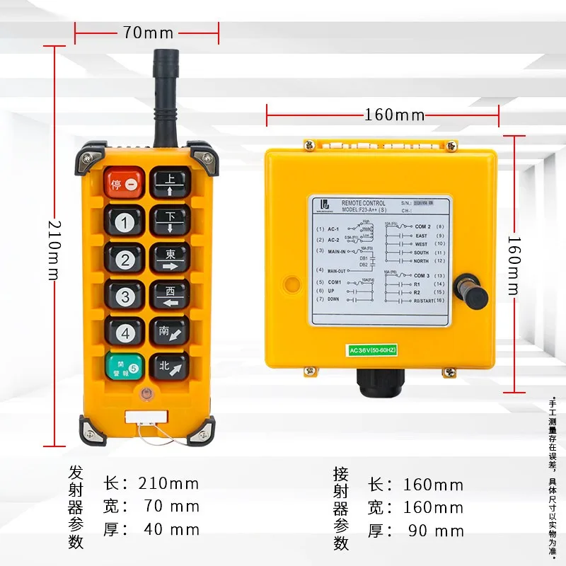 Yuding Industrial Wireless Remote Control F23-A ++ Crane Electric Hoist Sky Car Wireless Remote Control